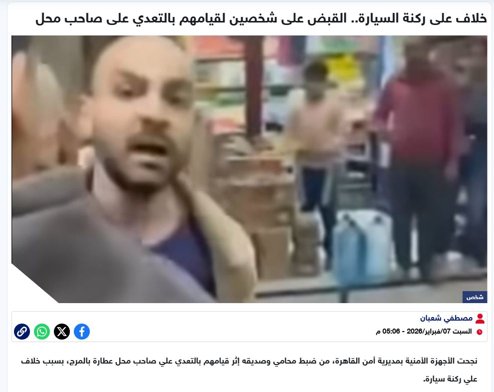 المنشور