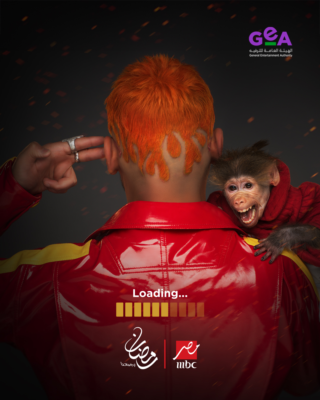 رامز جلال