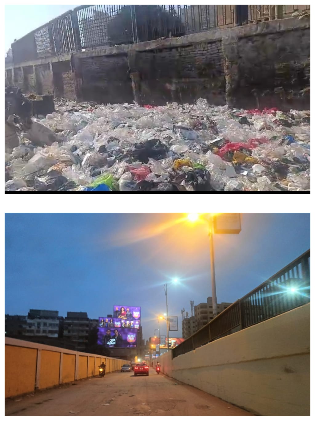 محافظة الجيزة