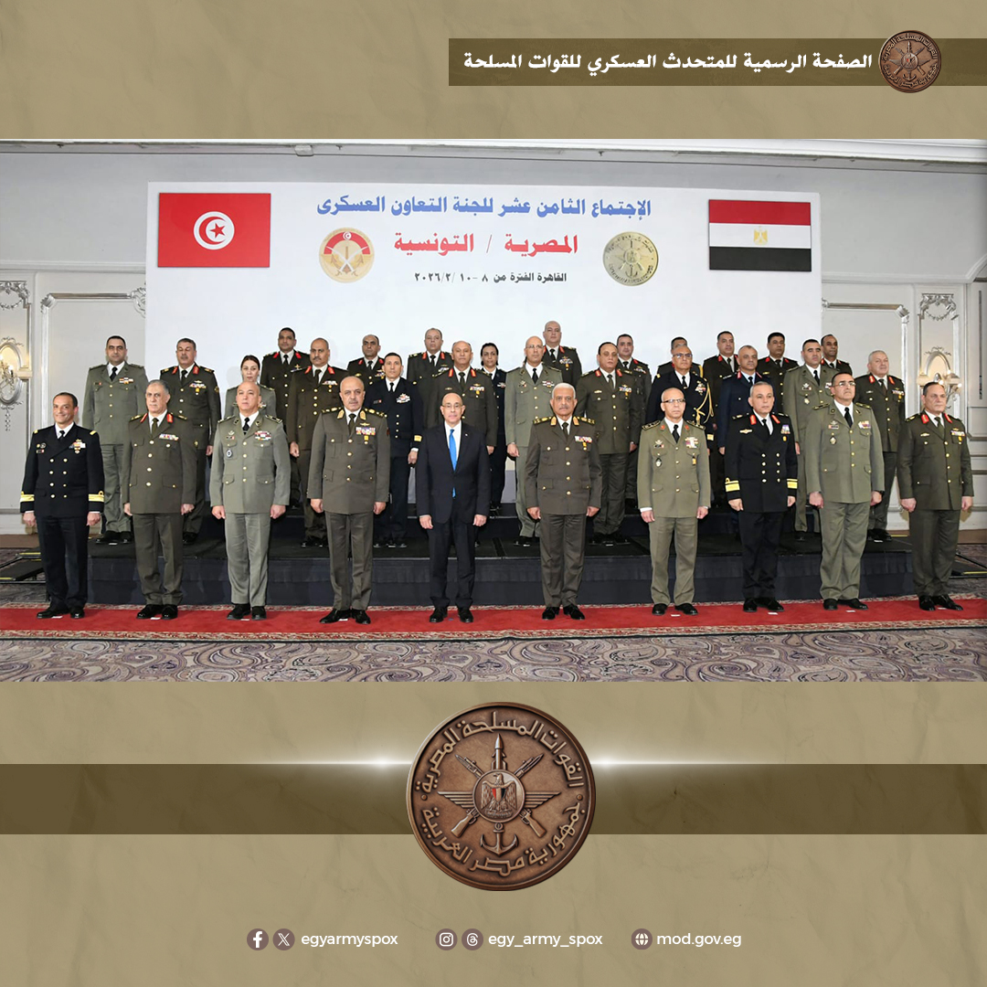 وزير الدفاع ونظيره التونسي