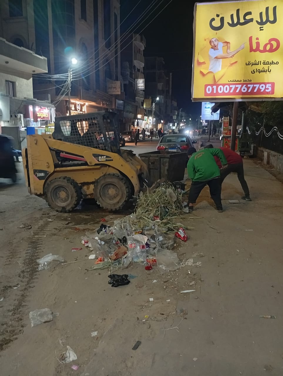 حملات للنظافة العامة ورفع الإشغالات بمركز ومدينة أبشواي