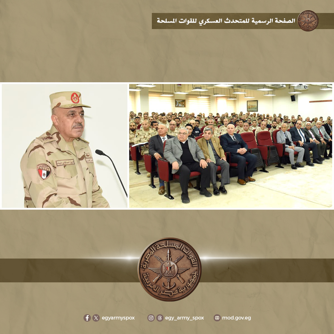 جانب من زيارة الفريق أحمد خليفة للأكاديمية العسكرية