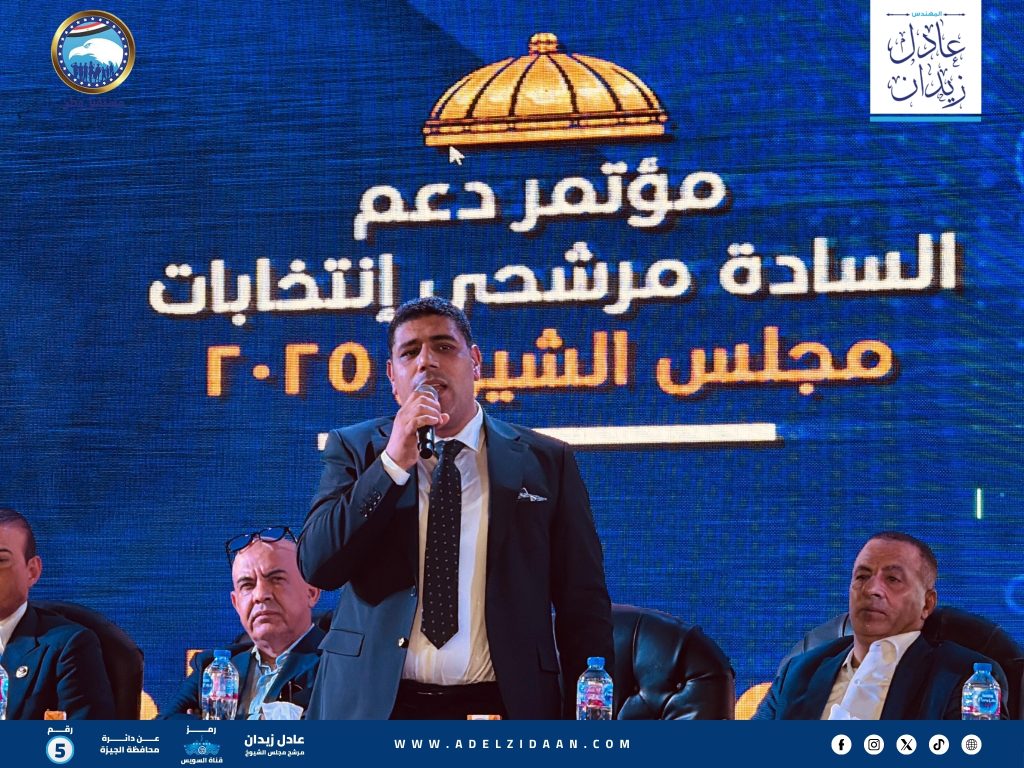 النائب عادل زيدان