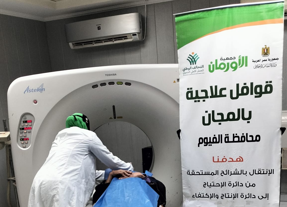 قافلة علاجية مجانية بمستشفى الفيوم الجامعى &nbsp;