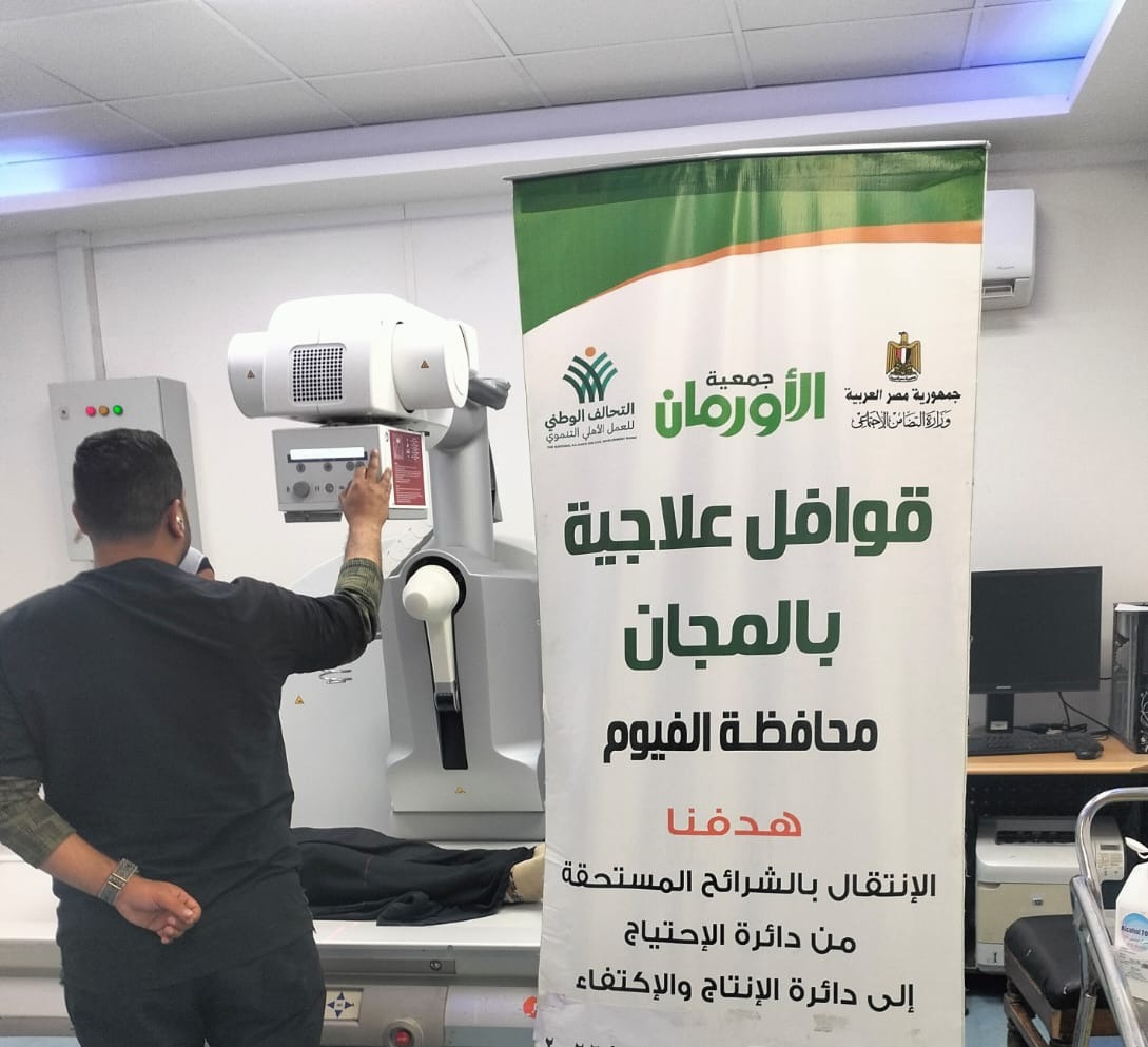 قافلة علاجية مجانية بمستشفى الفيوم الجامعى &nbsp;