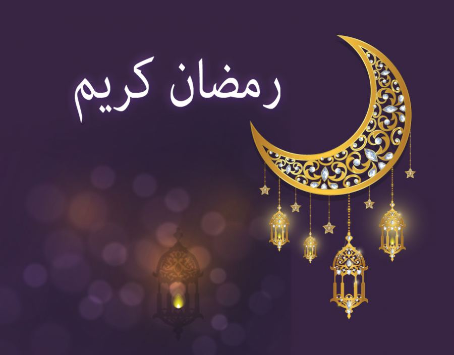 هل تعلم عن شهر رمضان 2026 للإذاعة المدرسية