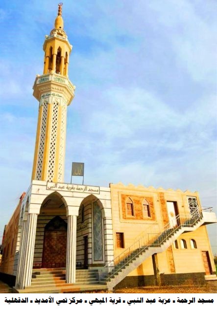 جانب من افتتاح المسجد