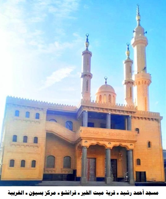 جانب من افتتاح المسجد