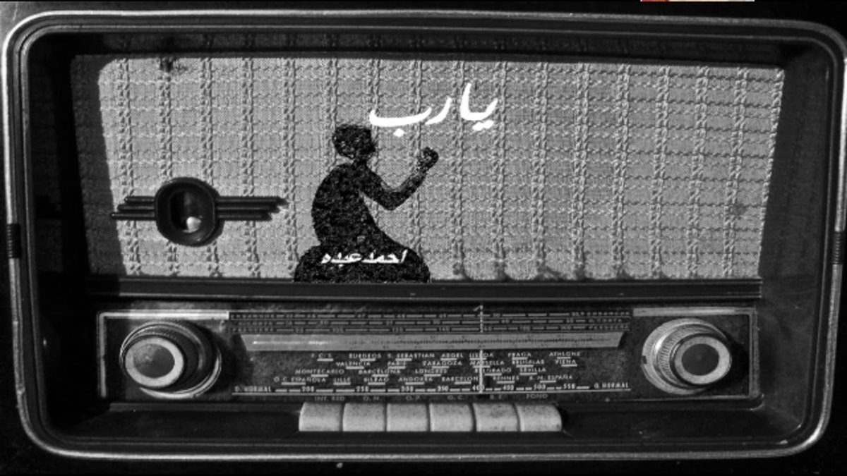 تردد إذاعة القرآن الكريم