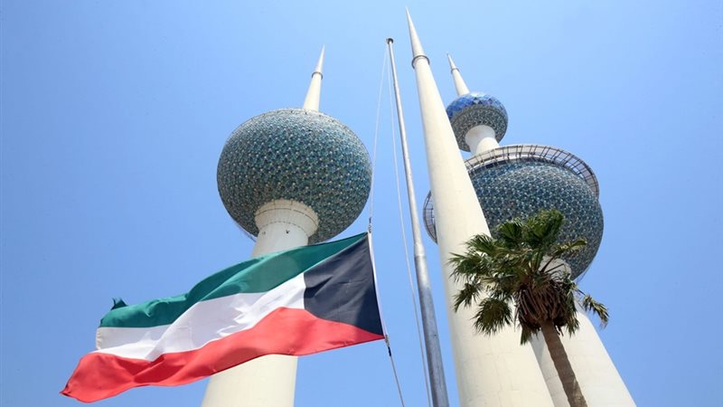 <strong>الكويت</strong>