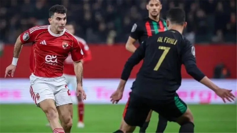 Al Ahly vs Royal Army live