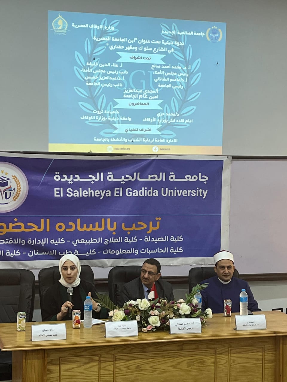 جانب من الندوة التوعوية