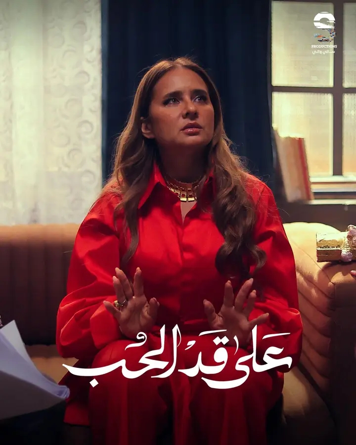نيللي كريم