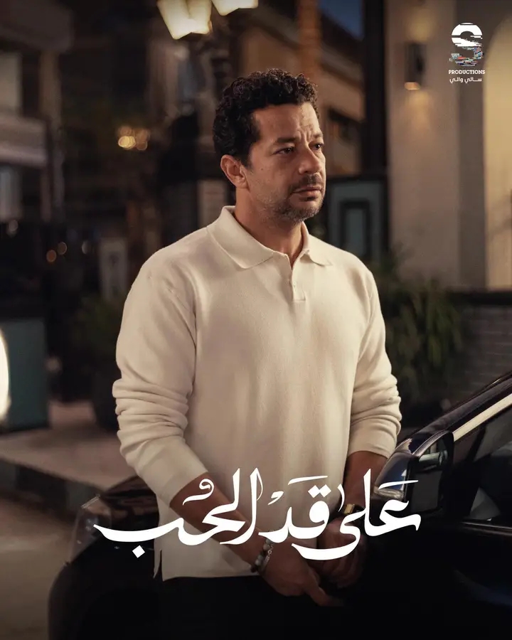شريف سلامة