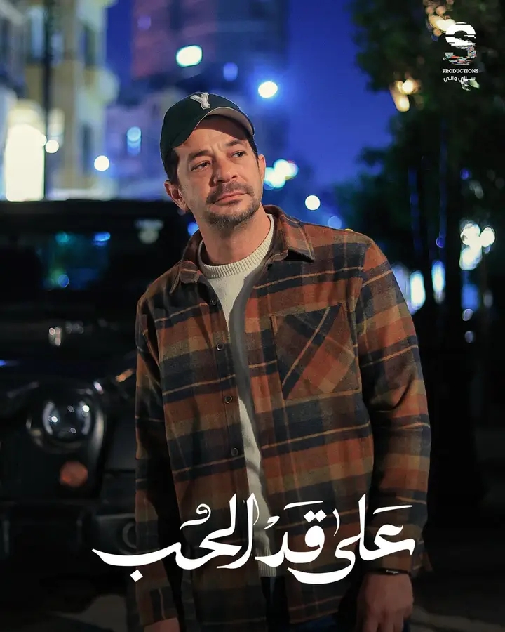 شريف سلامة
