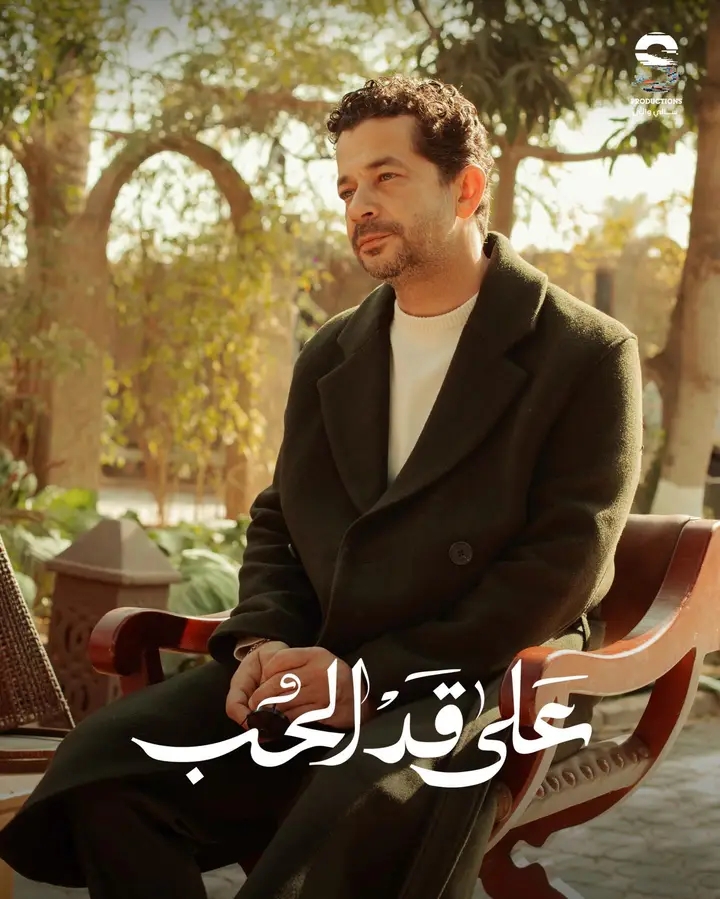 شريف سلامة