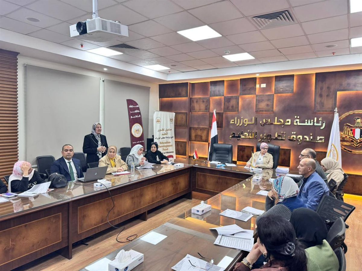 صندوق تطوير التعليم التابع لرئاسة مجلس الوزراء