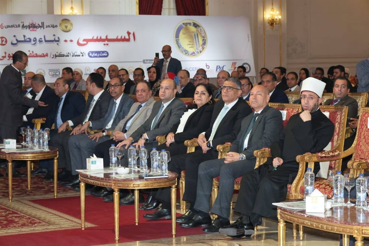 جانب من فعاليات مؤتمر الجمهورية