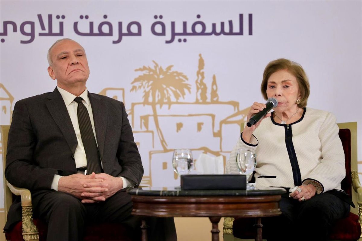 جانب من حفل إطلاق وتوقيع كتاب السفيرة مرفت تلاوي