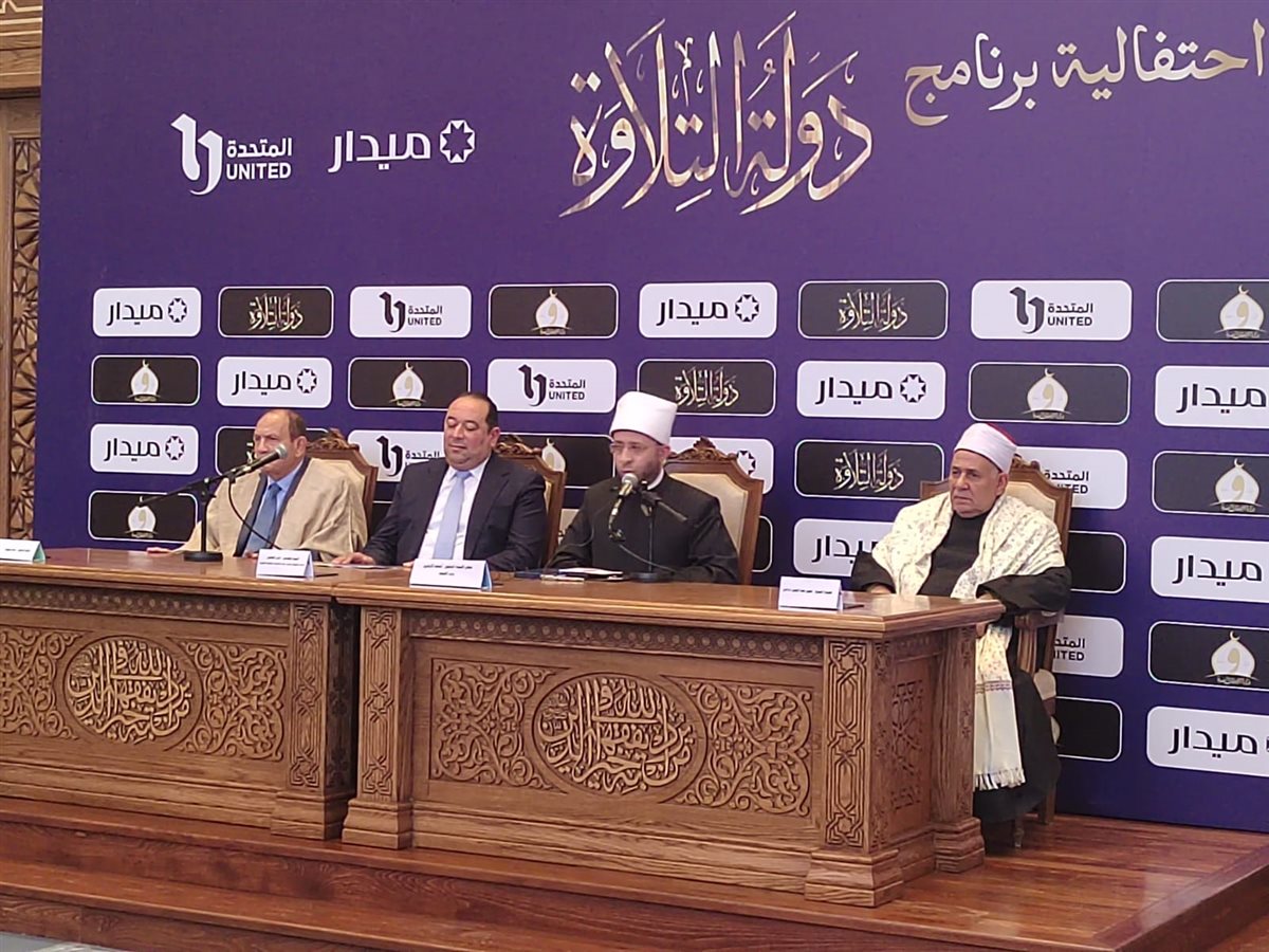 جانب من المؤتمر