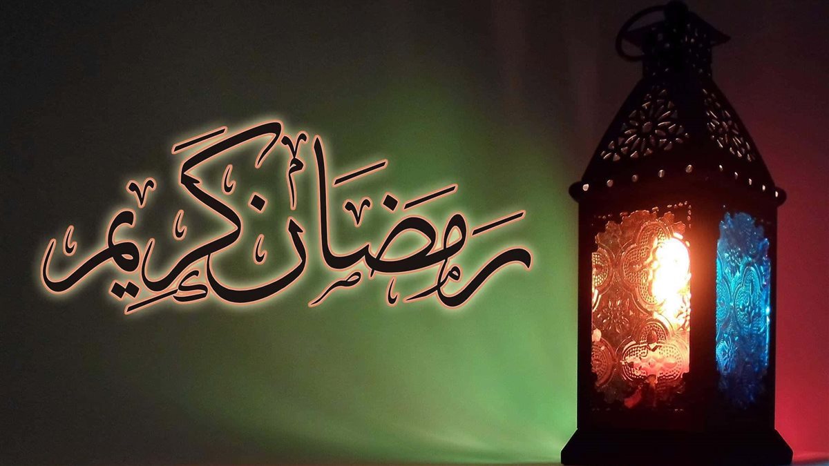 معايدات رمضان 2026