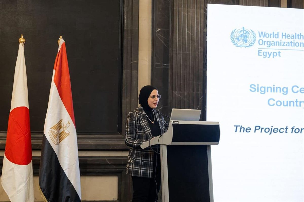 <strong>التوقيع على منحة يابانية لدعم المستشفيات المصرية في الاستجابة للأزمة الإنسانية بقطاع غزة</strong>