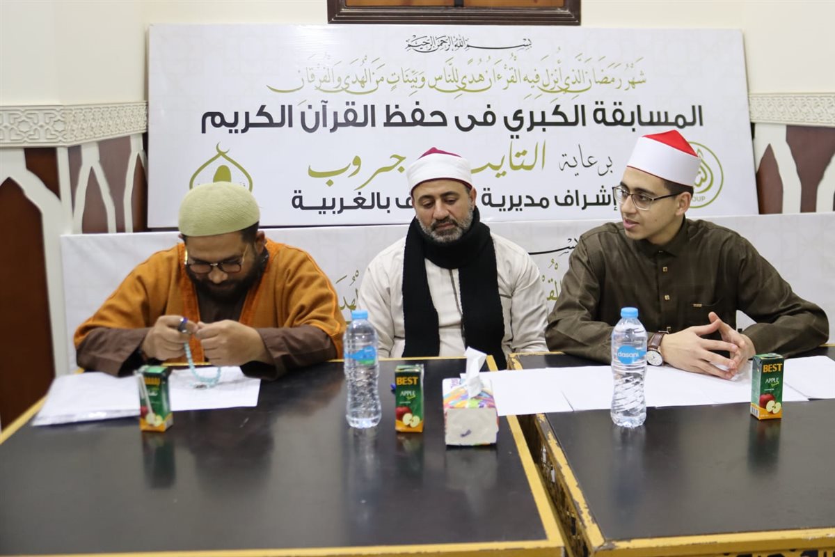 جانب من مسابقة حفظ القرآن&nbsp;