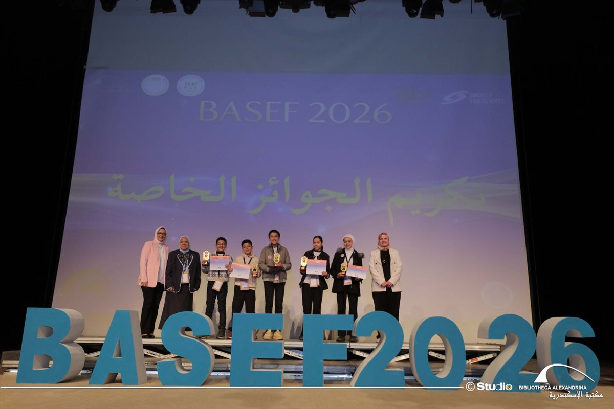 جانب من مسابقة معرض مكتبة الإسكندرية