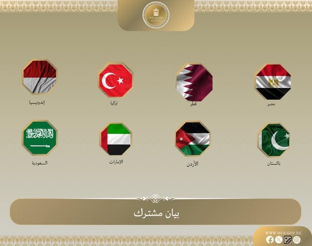 <strong>8 دول عربية وإسلامية تدين قرار إسرائيل بتصنيف أراضي الضفة كأملاك دولة</strong>
