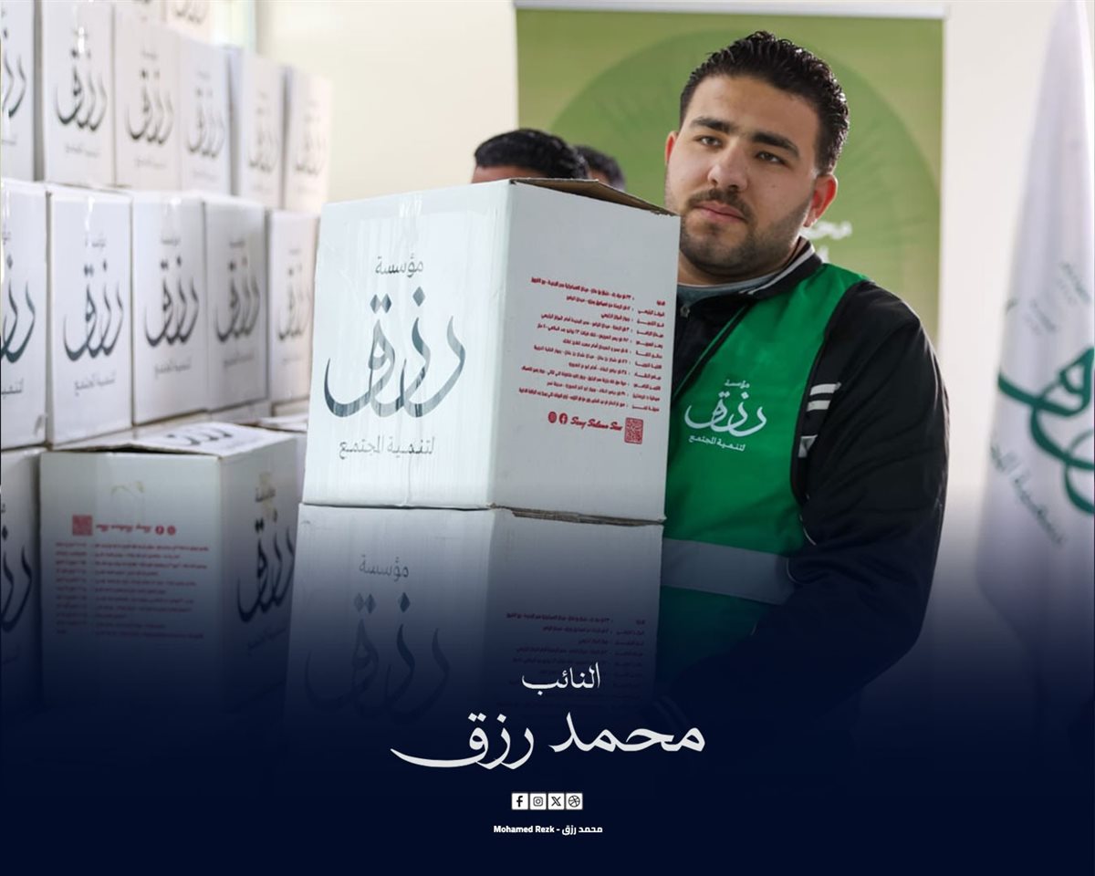 مؤسسة