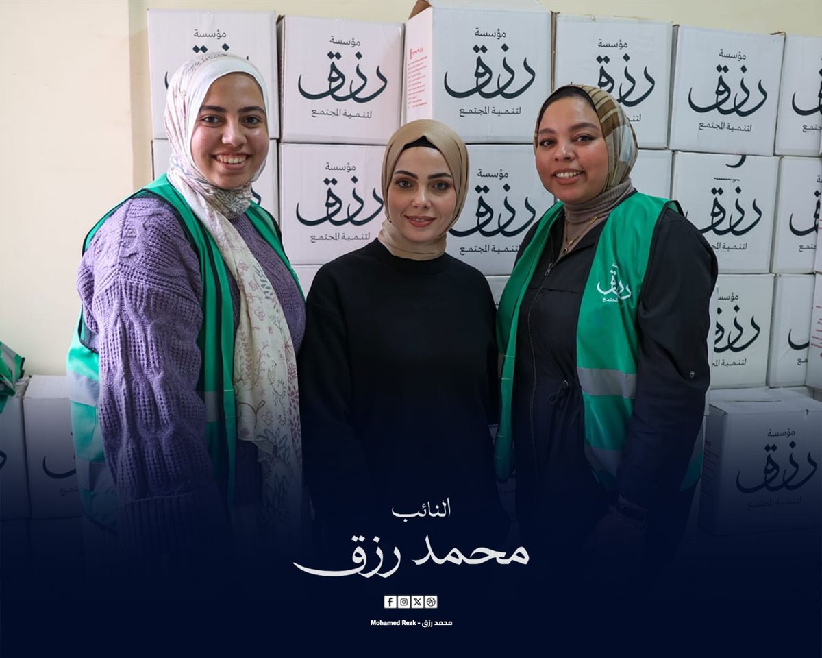 مؤسسة