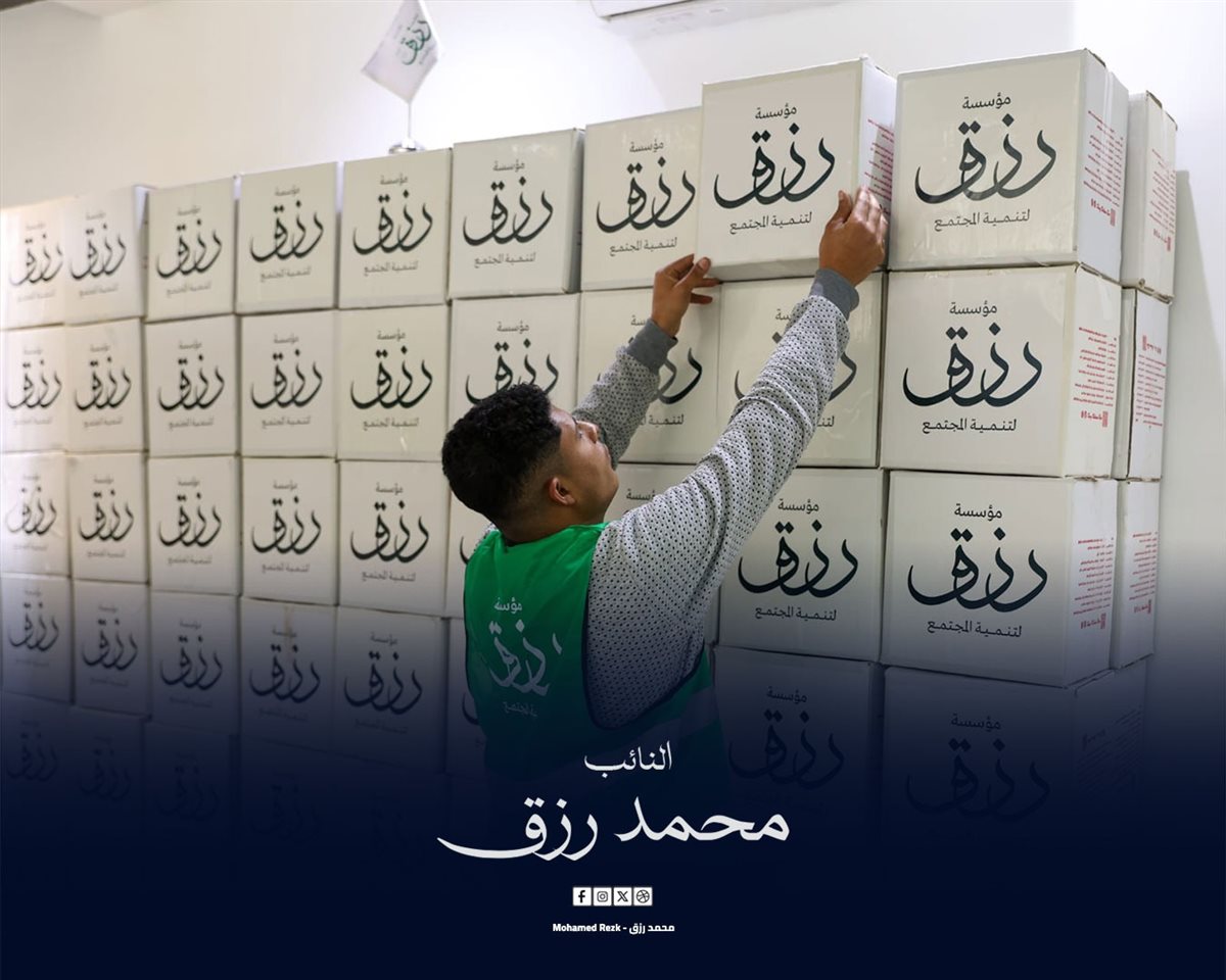 مؤسسة
