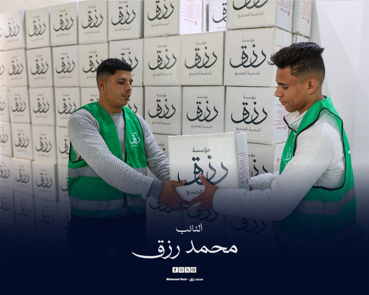 مؤسسة