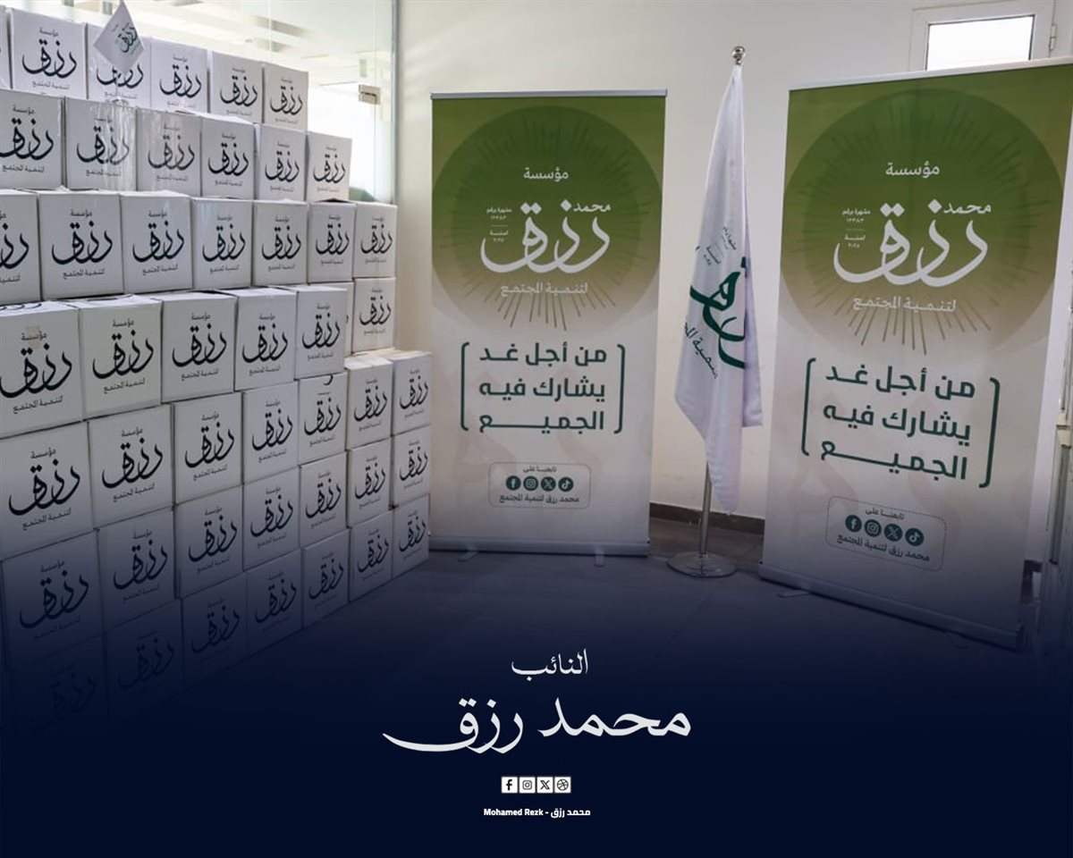 مؤسسة
