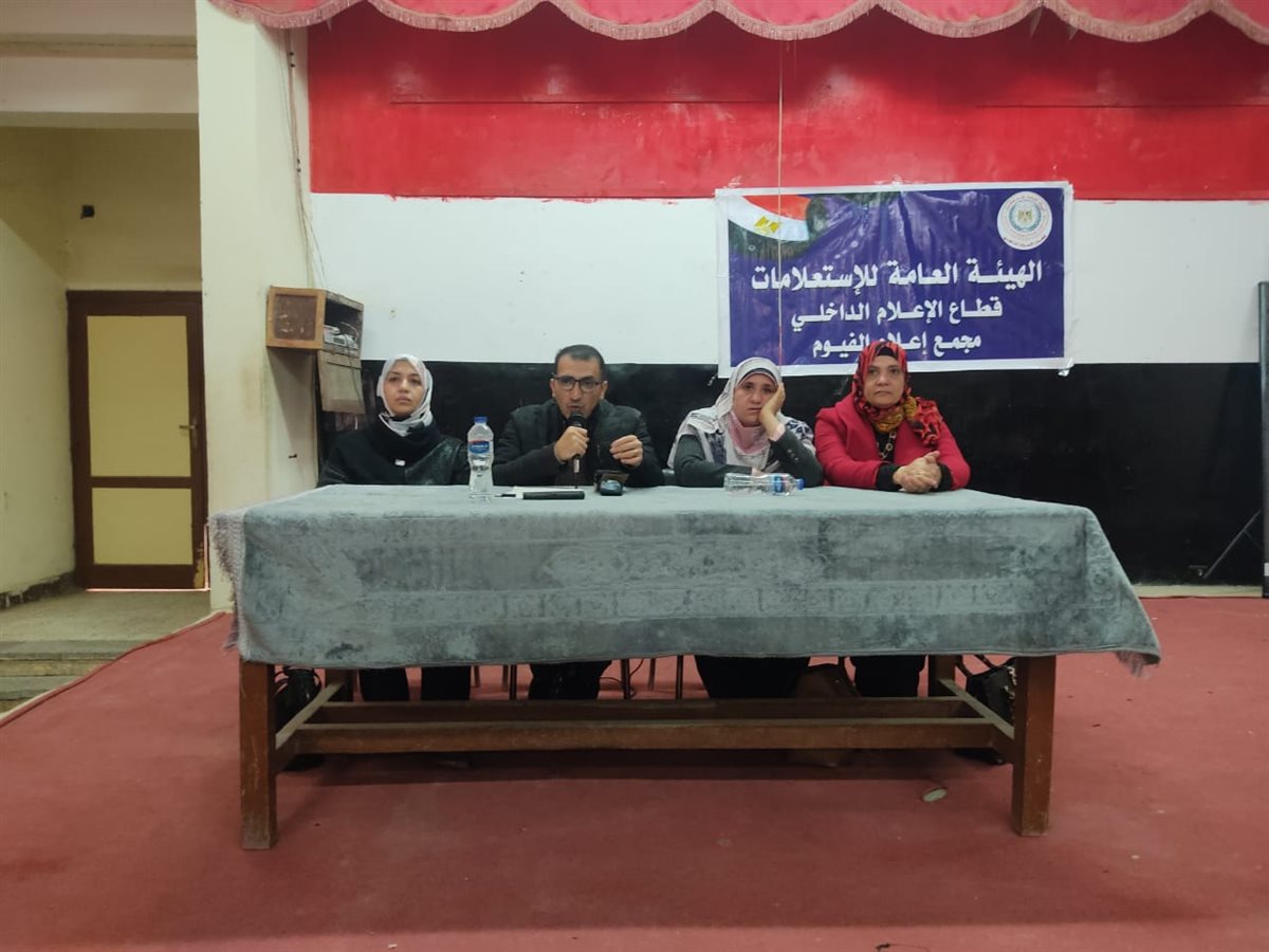 التوعية بمخاطر الجرائم الإلكترونية ضمن حملة