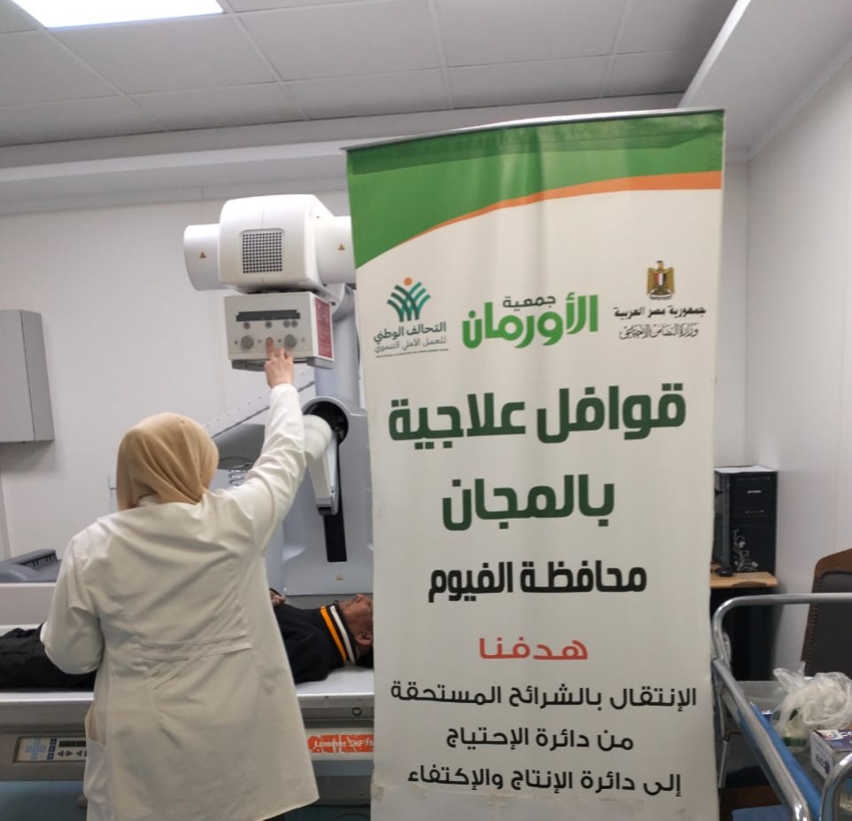 4 قرى بمركز اطسا تستفاد من قافلة طبية جديدة بالمستشفى الجامعى بالفيوم