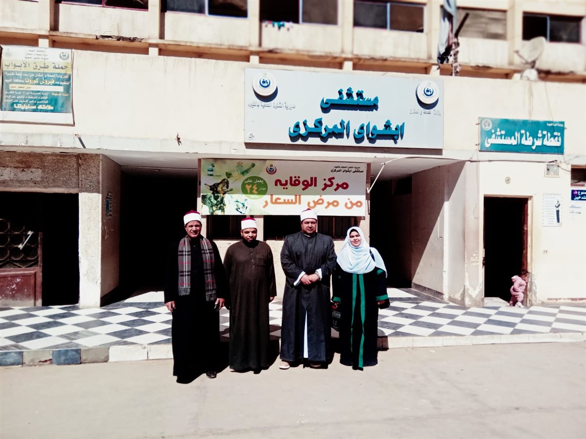 أوقاف الفيوم تواصل فعاليات