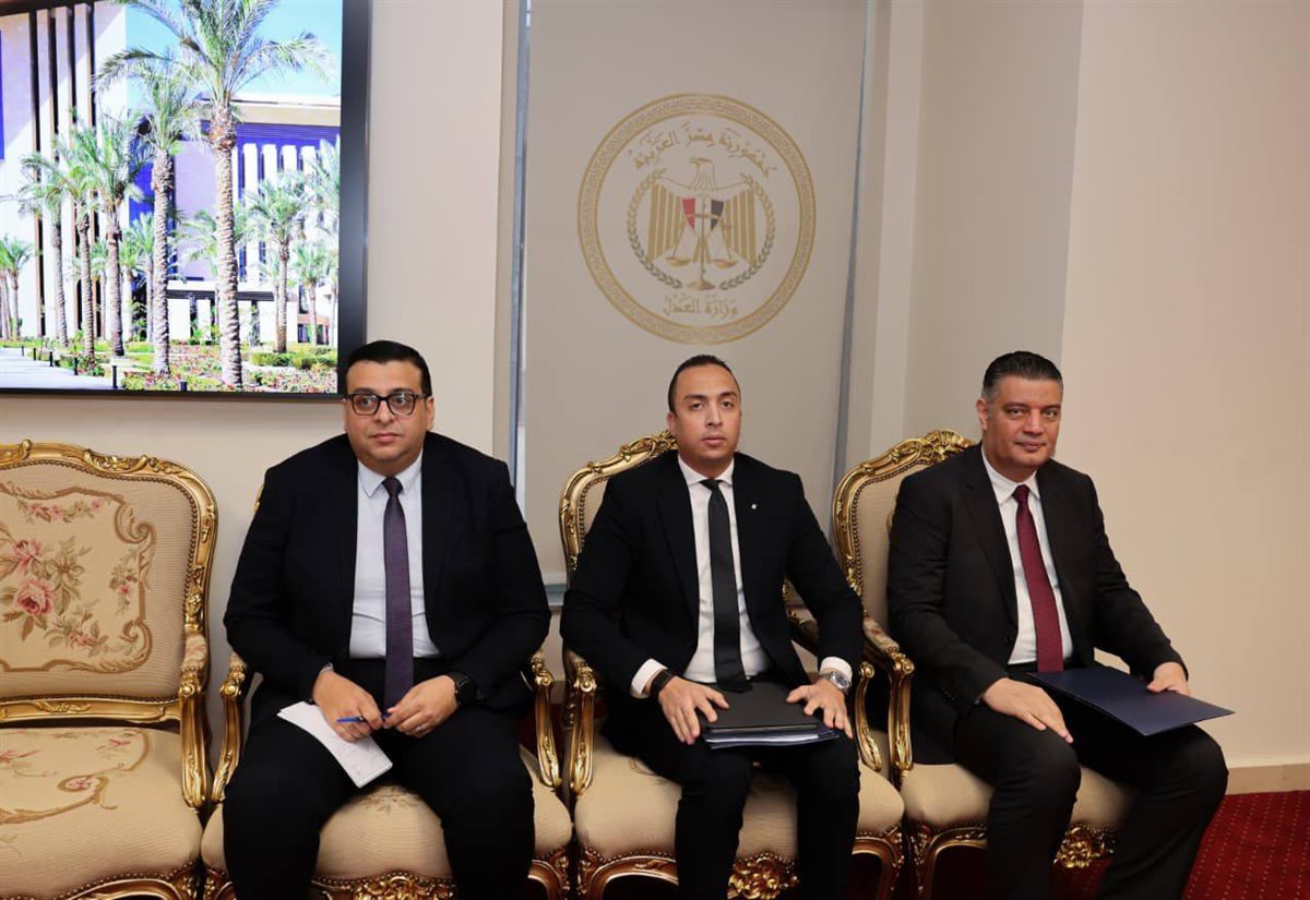 وزارة العدل