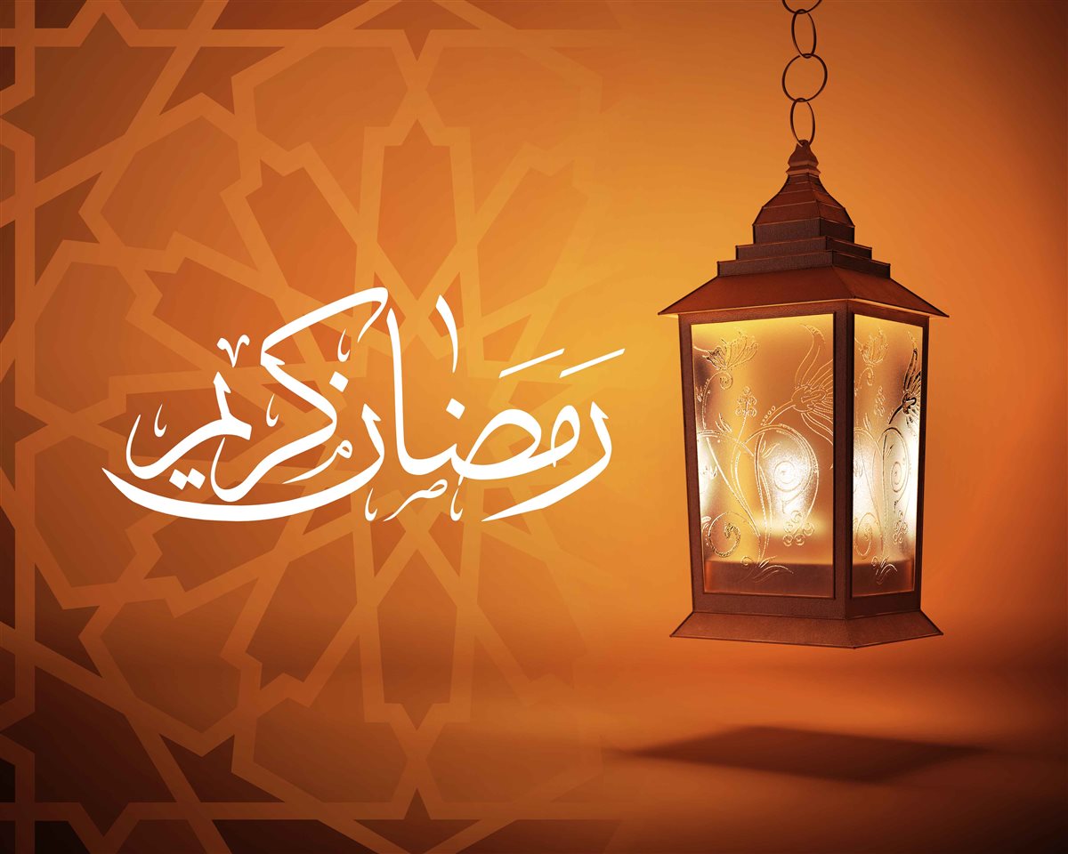 &nbsp;معايدة رمضانية 2026