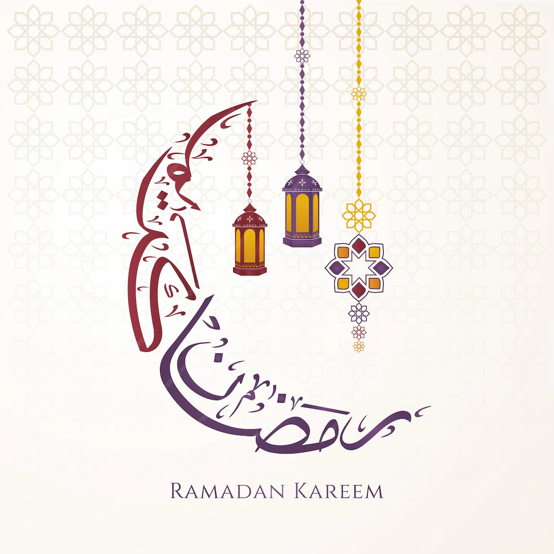 &nbsp;معايدة رمضانية 2026
