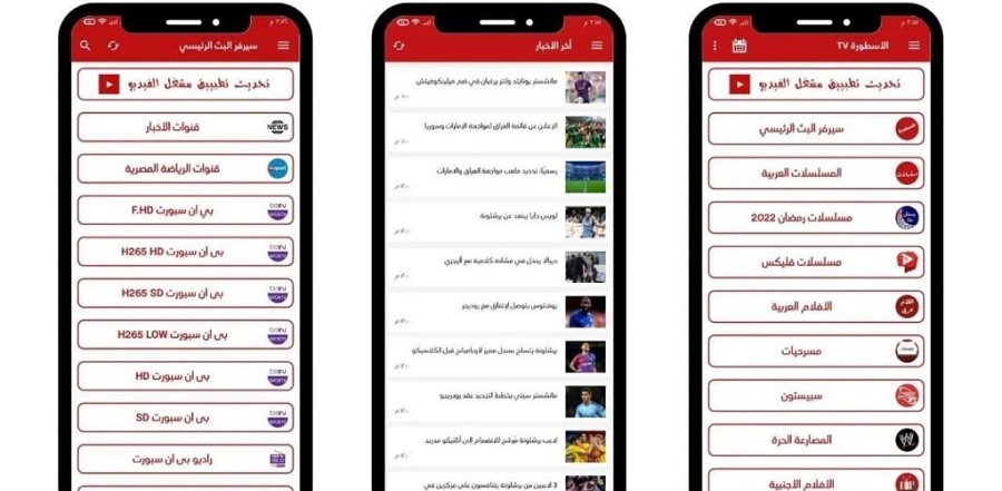 <strong>طريقة تنزيل تطبيق&nbsp;الأسطورة من جوجل بلاي</strong>