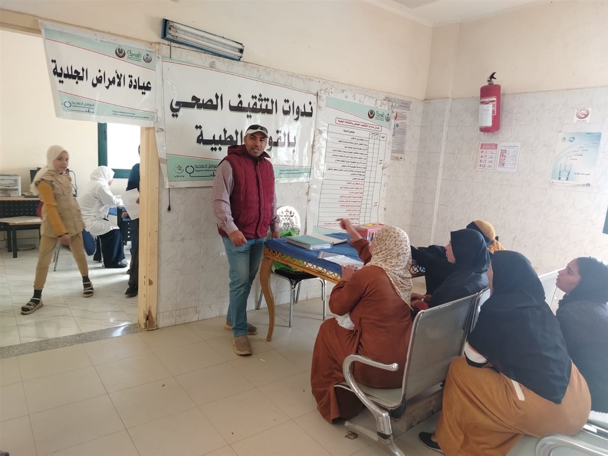 مياه الفيوم بالتعاون مع ثقافة الفيوم وصحة الفيوم تنفذ ندوات توعوية لترشيد استهلاك المياه