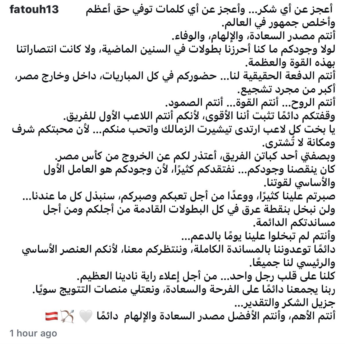 فتوح