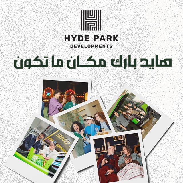 إعلان هايد بارك