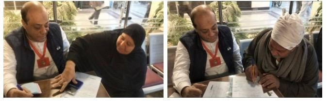 المواطنين&nbsp;