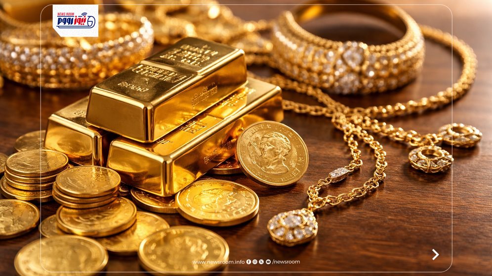سعر الذهب اليوم