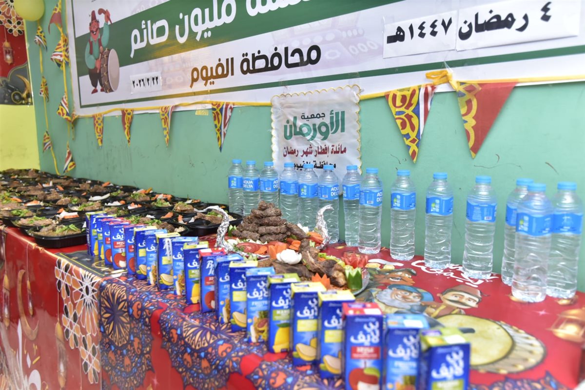 بالتزامن مع أجواء الشهر الفضيل.. توزيع وجبات إفطار بمحافظة الفيوم