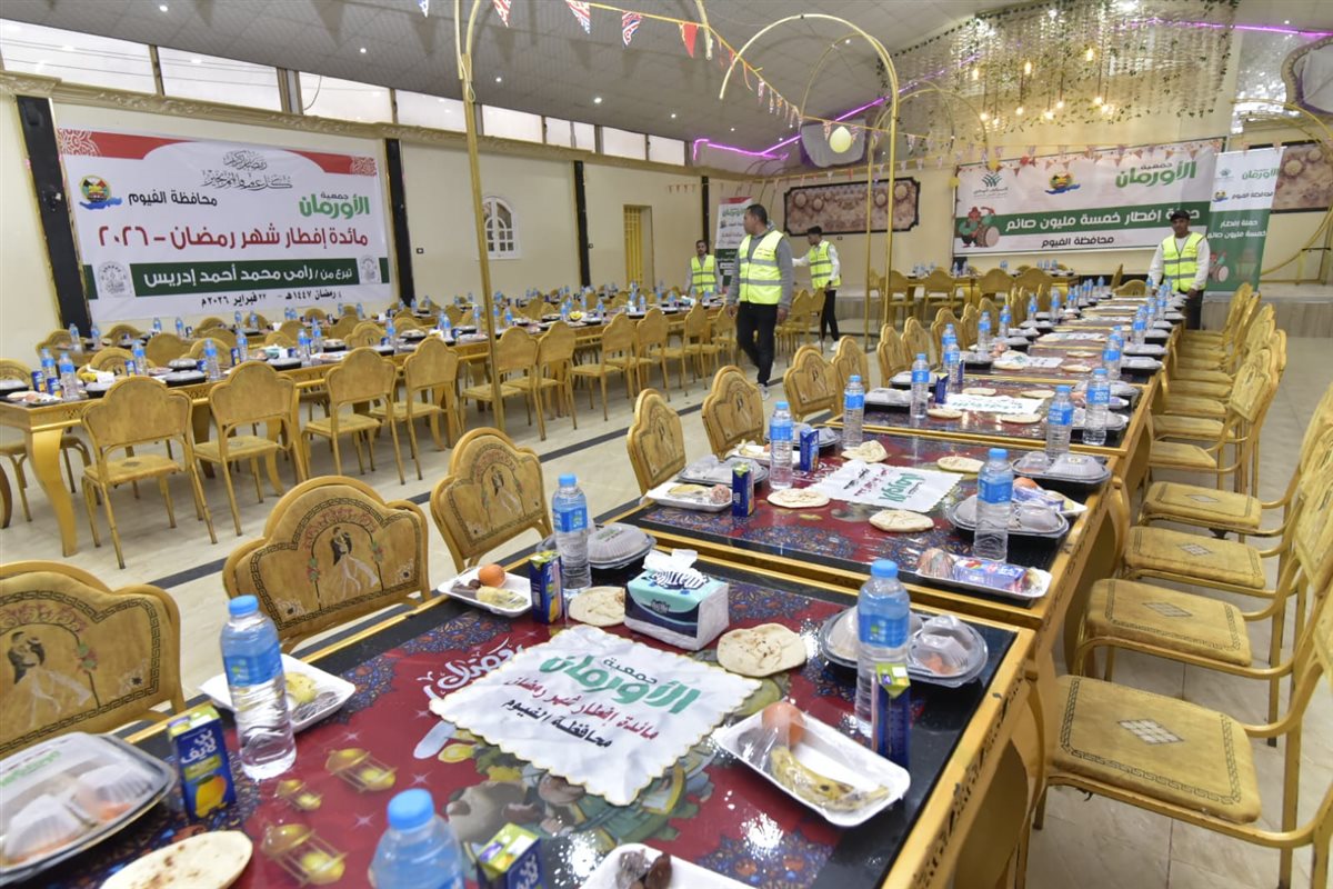 بالتزامن مع أجواء الشهر الفضيل.. توزيع وجبات إفطار بمحافظة الفيوم
