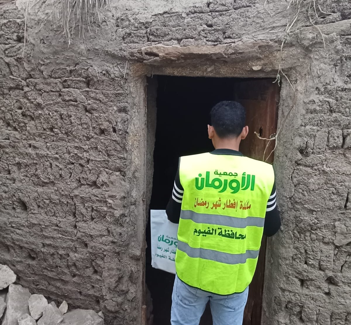 بالتزامن مع أجواء الشهر الفضيل.. توزيع وجبات إفطار بمحافظة الفيوم