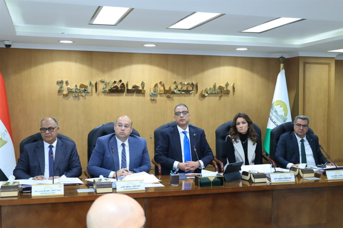 محافظة الجيزة